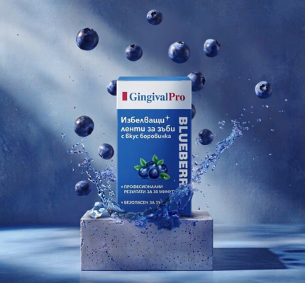 GingivalPro-izbelvashti-lenti-borovinka