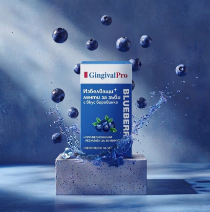 GingivalPro-izbelvashti-lenti-borovinka