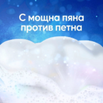 Избелваща паста за зъби Crest 3D White Radiant Mint - 93 гр. - Image 7