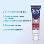 Избелваща паста за зъби Crest 3D Whitening, Advanced Glamorous White - 93 гр. - Image 9