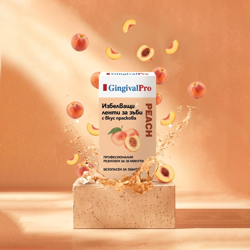 GingivalPro-izbelvashti-lenti-praskova
