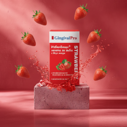 GingivalPro-izbelvashti-lenti-qgoda