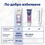Избелваща паста за зъби Crest 3D White Brilliance Vibrant Peppermint - 130 гр. - Image 6