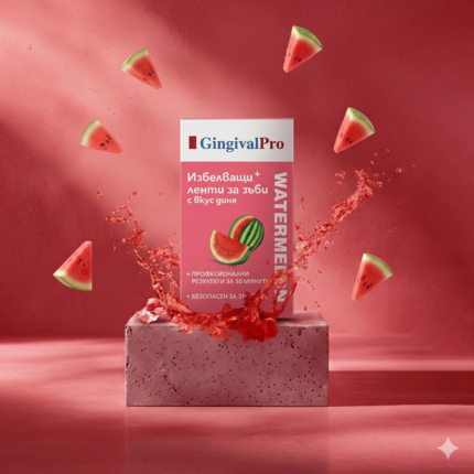 GingivalPro-izbelvashti-lenti-dinq