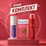 Gingival-Promo-pack